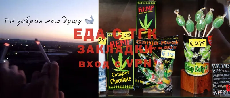 Cannafood конопля  даркнет состав  Кирсанов 