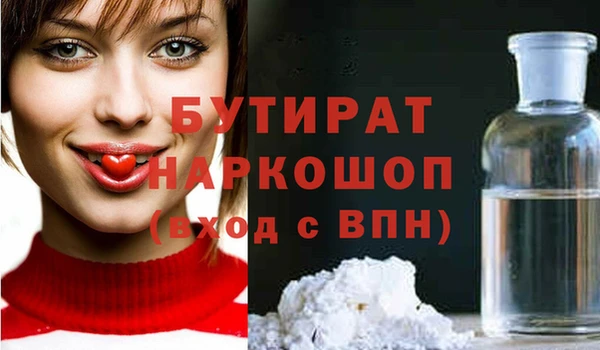 MDMA Богданович